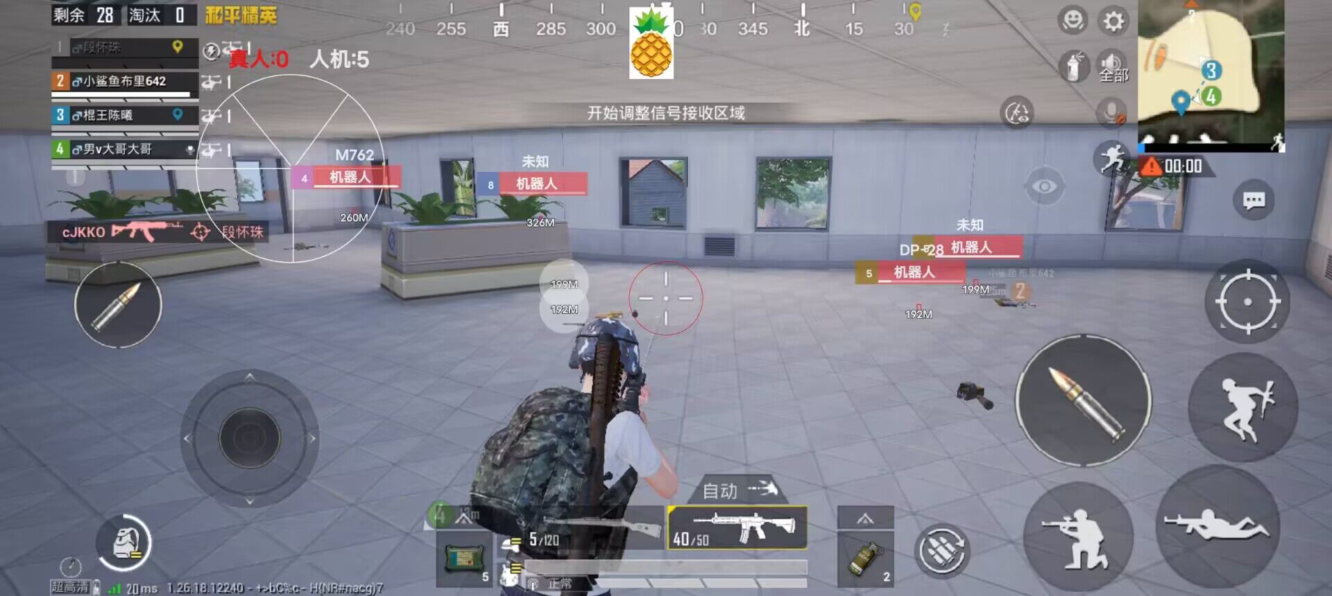 和平精英辅助准星哪个最好使（和平精英准星颜色用哪个最好）